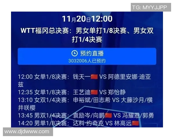 CCTV5精彩赛事直播盘点：种类丰富、时间精准、专业解说与互动体验